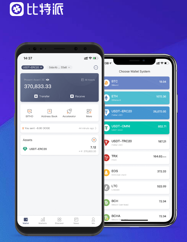 IMToken2019